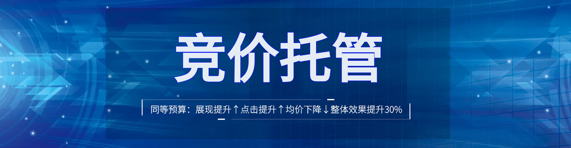 镇海sem优化