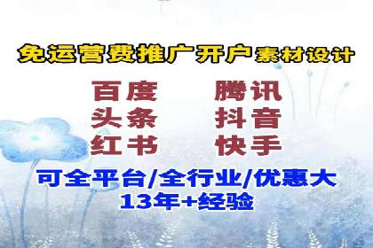 竞价托管SEM案例：提升广告点击率的方法